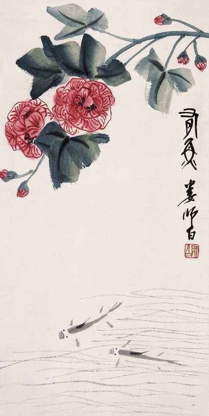 娄师白 有鱼 立轴